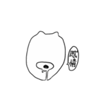 多分前世（個別スタンプ：15）