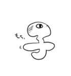 多分前世（個別スタンプ：17）