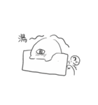 多分前世（個別スタンプ：19）