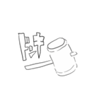 多分前世（個別スタンプ：20）