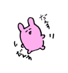 うさぎとねこ ゆるふわ（個別スタンプ：1）