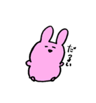 うさぎとねこ ゆるふわ（個別スタンプ：6）