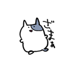 うさぎとねこ ゆるふわ（個別スタンプ：7）