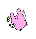 うさぎとねこ ゆるふわ（個別スタンプ：9）