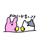 うさぎとねこ ゆるふわ（個別スタンプ：17）