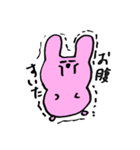 うさぎとねこ ゆるふわ（個別スタンプ：22）