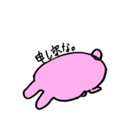 うさぎとねこ ゆるふわ（個別スタンプ：23）