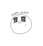 表情豊かすたんぷ（個別スタンプ：5）