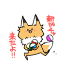 キツネのおあげ時々くま〜ソシャゲ編〜（個別スタンプ：1）