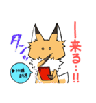 キツネのおあげ時々くま〜ソシャゲ編〜（個別スタンプ：4）