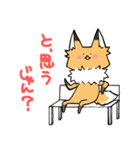 キツネのおあげ時々くま〜ソシャゲ編〜（個別スタンプ：6）