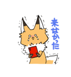 キツネのおあげ時々くま〜ソシャゲ編〜（個別スタンプ：7）