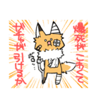 キツネのおあげ時々くま〜ソシャゲ編〜（個別スタンプ：8）