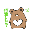 キツネのおあげ時々くま〜ソシャゲ編〜（個別スタンプ：9）