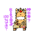 キツネのおあげ時々くま〜ソシャゲ編〜（個別スタンプ：10）