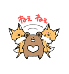 キツネのおあげ時々くま〜ソシャゲ編〜（個別スタンプ：12）