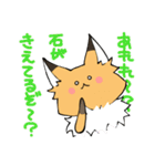 キツネのおあげ時々くま〜ソシャゲ編〜（個別スタンプ：14）