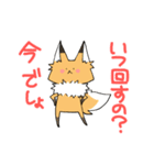 キツネのおあげ時々くま〜ソシャゲ編〜（個別スタンプ：17）