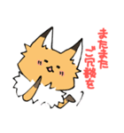 キツネのおあげ時々くま〜ソシャゲ編〜（個別スタンプ：19）