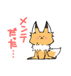 キツネのおあげ時々くま〜ソシャゲ編〜（個別スタンプ：24）
