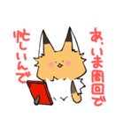 キツネのおあげ時々くま〜ソシャゲ編〜（個別スタンプ：26）