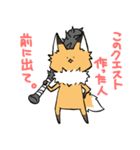 キツネのおあげ時々くま〜ソシャゲ編〜（個別スタンプ：27）
