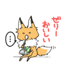 キツネのおあげ時々くま〜ソシャゲ編〜（個別スタンプ：31）