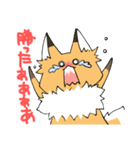 キツネのおあげ時々くま〜ソシャゲ編〜（個別スタンプ：32）