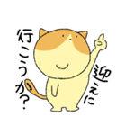 なかよしにゃんことわんこ2（個別スタンプ：2）