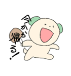 なかよしにゃんことわんこ2（個別スタンプ：4）