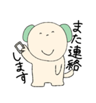 なかよしにゃんことわんこ2（個別スタンプ：9）