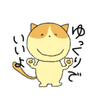 なかよしにゃんことわんこ2（個別スタンプ：12）