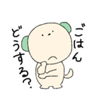 なかよしにゃんことわんこ2（個別スタンプ：14）