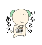 なかよしにゃんことわんこ2（個別スタンプ：15）