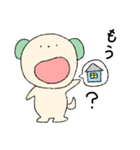 なかよしにゃんことわんこ2（個別スタンプ：17）