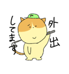 なかよしにゃんことわんこ2（個別スタンプ：18）