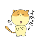 なかよしにゃんことわんこ2（個別スタンプ：20）