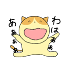 なかよしにゃんことわんこ2（個別スタンプ：21）