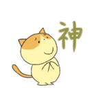 なかよしにゃんことわんこ2（個別スタンプ：23）