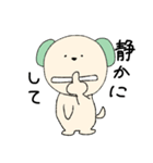 なかよしにゃんことわんこ2（個別スタンプ：24）