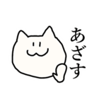 ねこまみれ。vol.1（個別スタンプ：1）