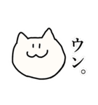 ねこまみれ。vol.1（個別スタンプ：4）