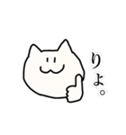 ねこまみれ。vol.1（個別スタンプ：5）