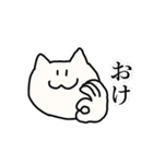 ねこまみれ。vol.1（個別スタンプ：6）