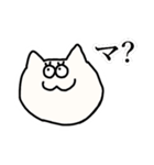 ねこまみれ。vol.1（個別スタンプ：7）