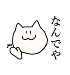 ねこまみれ。vol.1（個別スタンプ：8）