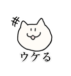 ねこまみれ。vol.1（個別スタンプ：9）