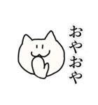 ねこまみれ。vol.1（個別スタンプ：10）