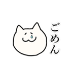 ねこまみれ。vol.1（個別スタンプ：11）