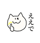 ねこまみれ。vol.1（個別スタンプ：12）